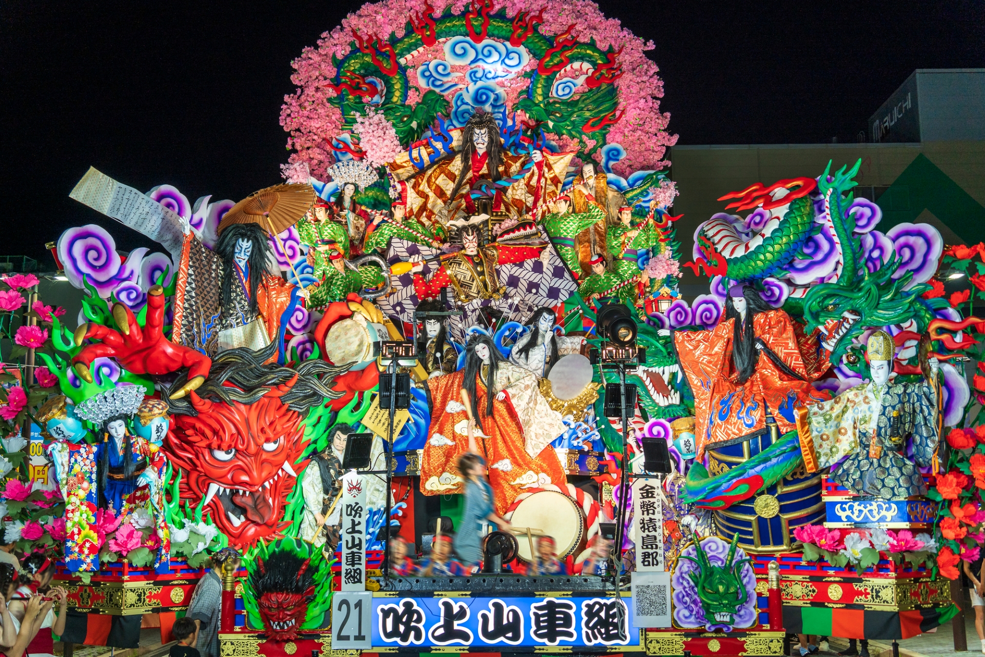 八戸三社大祭
